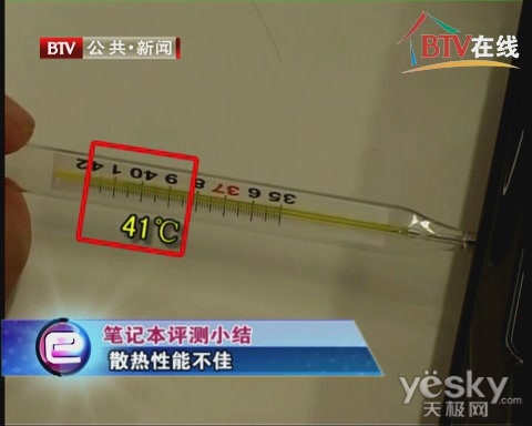 体温计的量程为35-42度,切勿用于测量笔记本温度